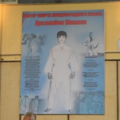 Сельсовет Карланюрт...121